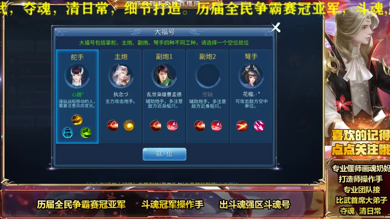 专业画魂奶妈偃师