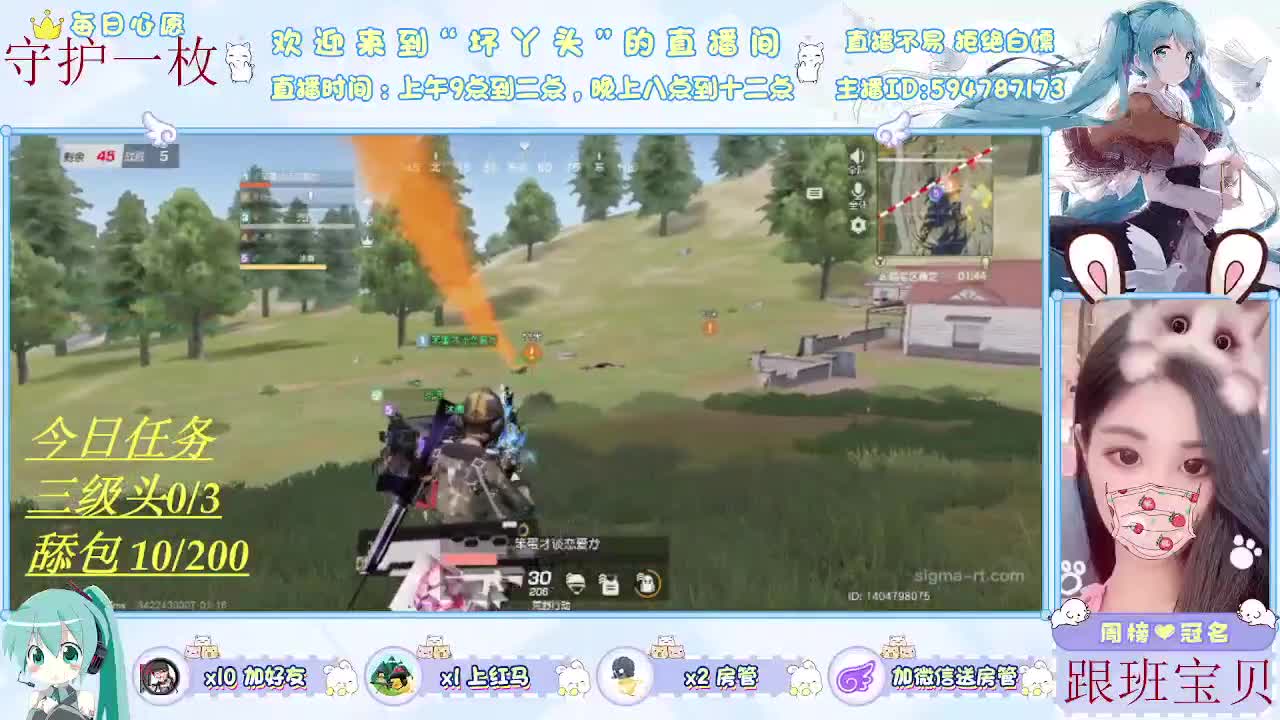 做最努力的自己一起加油
