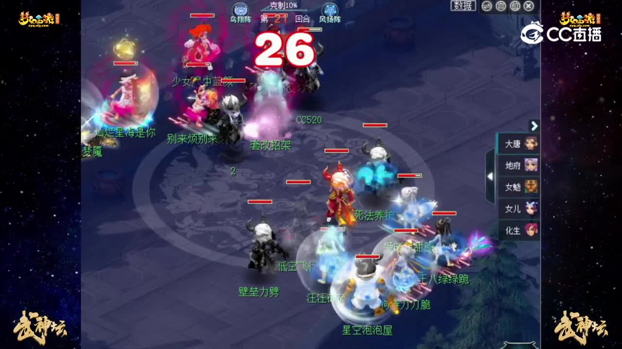 【186武神坛】【积分赛第四场】徐家汇VS万里长城 【CC情报站】