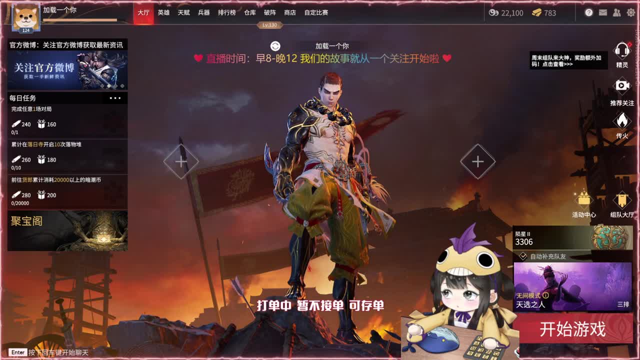送飞索得CC战旗 兄弟们冲鸭 第1段