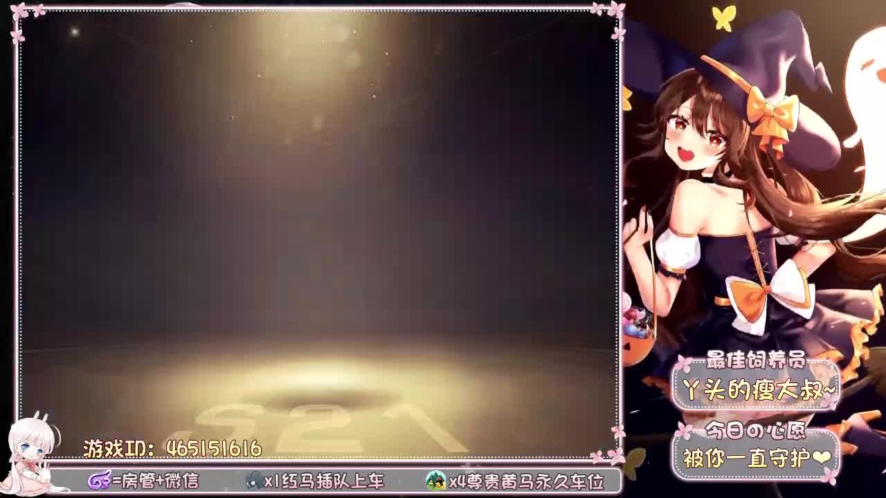 你们的女朋友来啦~