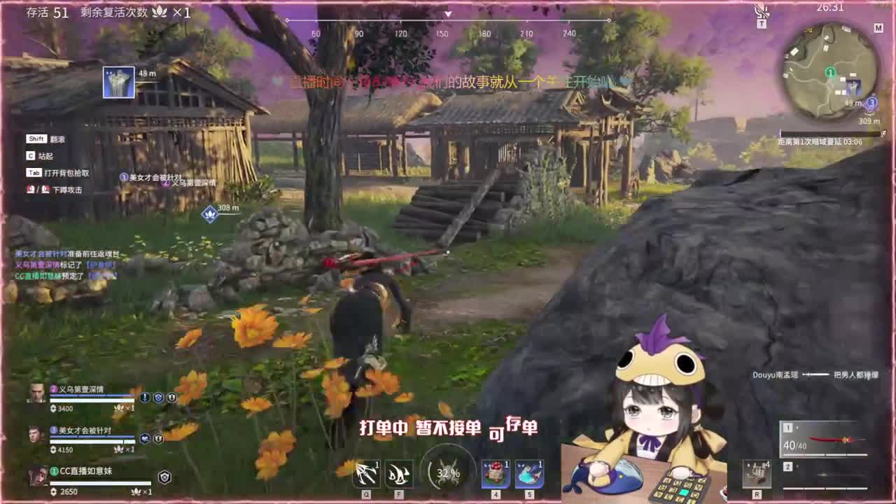 送飞索得CC战旗 兄弟们冲鸭 第2段