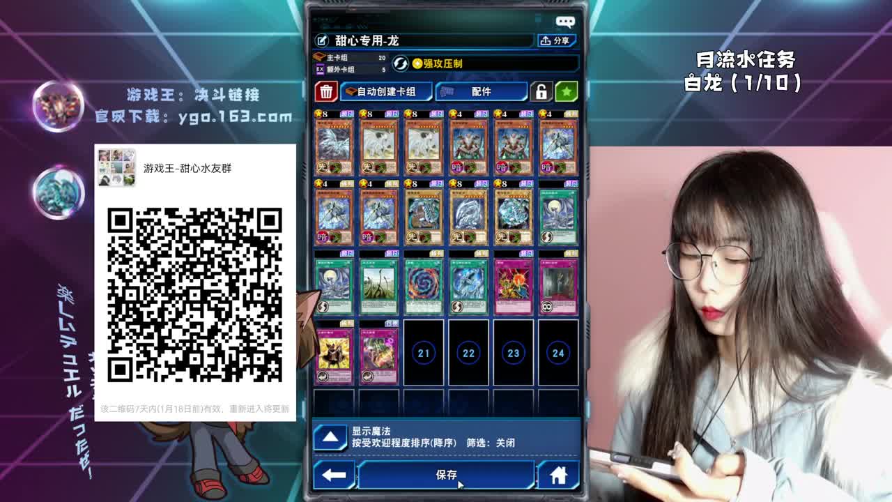 下饭练习ing 第1段