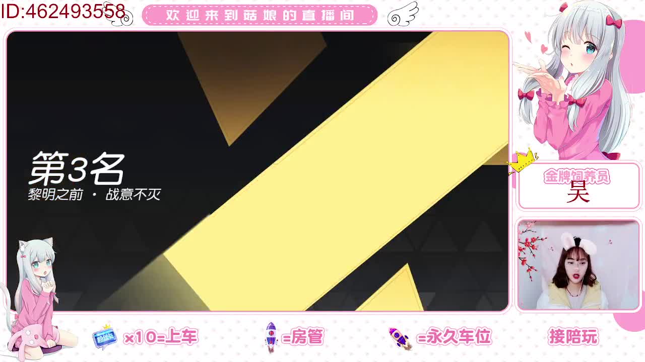 有10o    很久没有白天播了 第1段