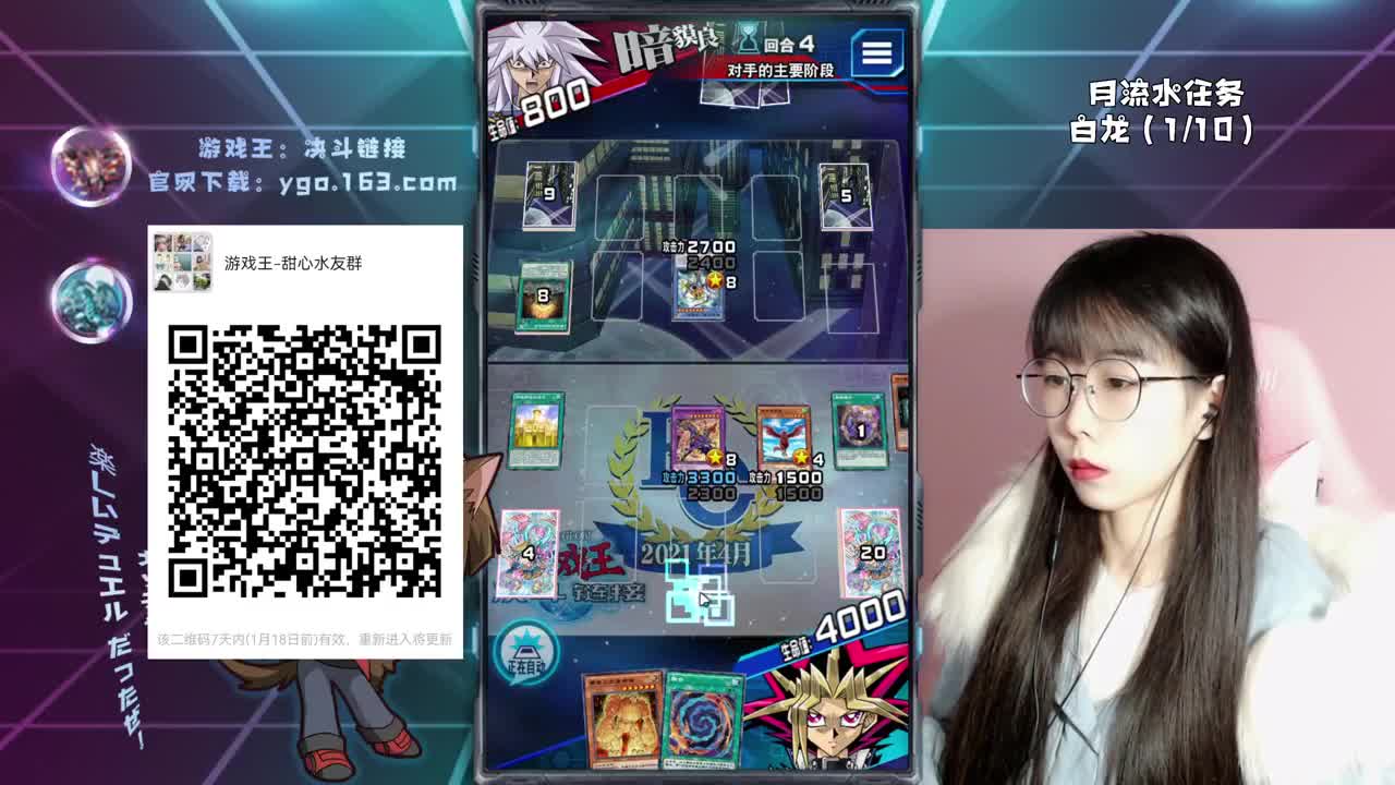 下饭练习ing 第2段