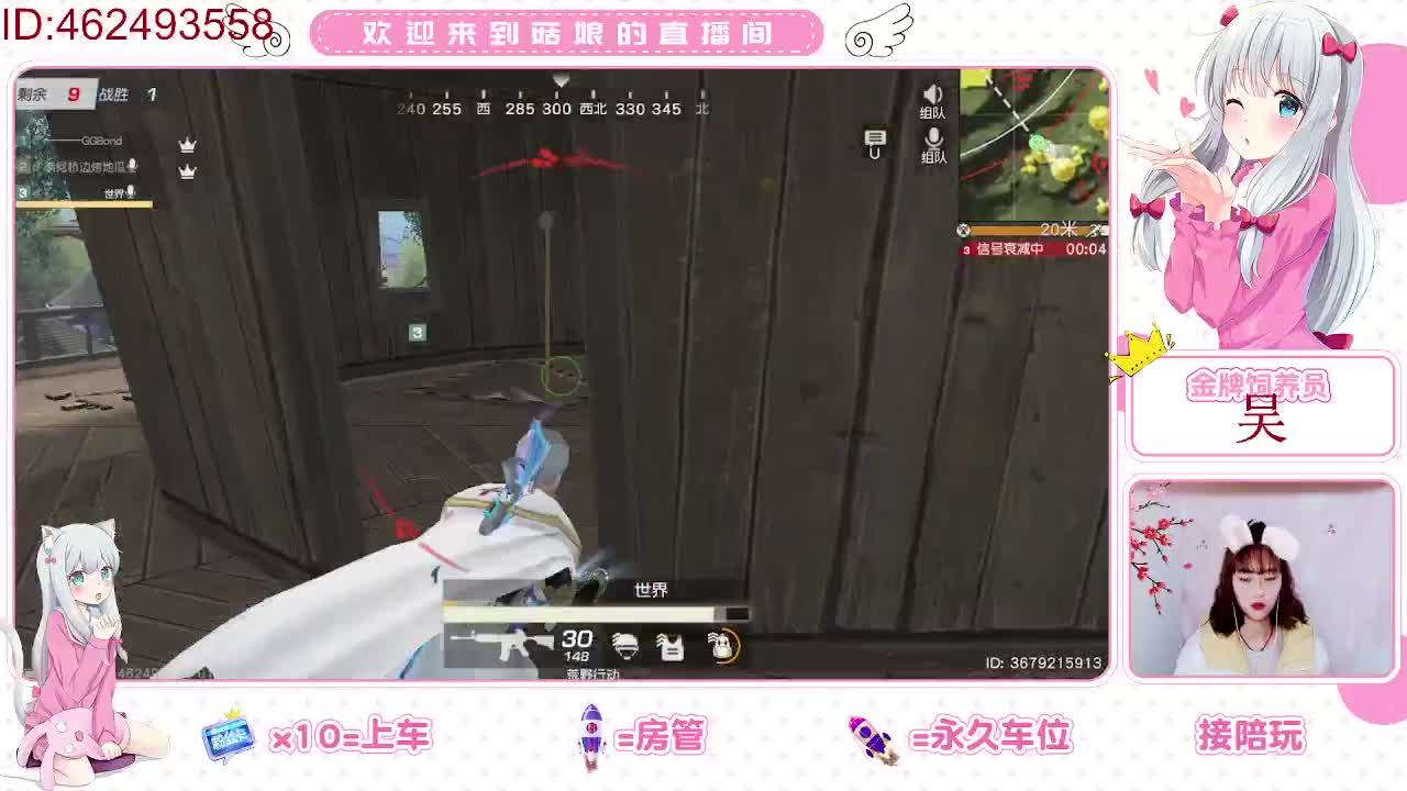 有10o    很久没有白天播了 第2段
