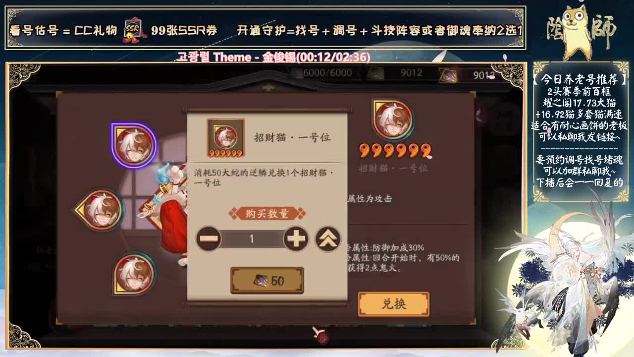 一起看看总决赛~送蓝票黑蛋了~ 第2段