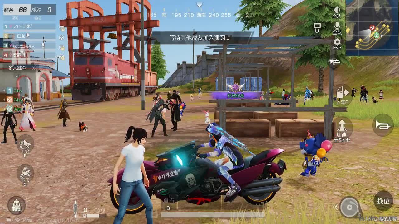 不是吧不是吧 我都开播了 你还不来 第2段