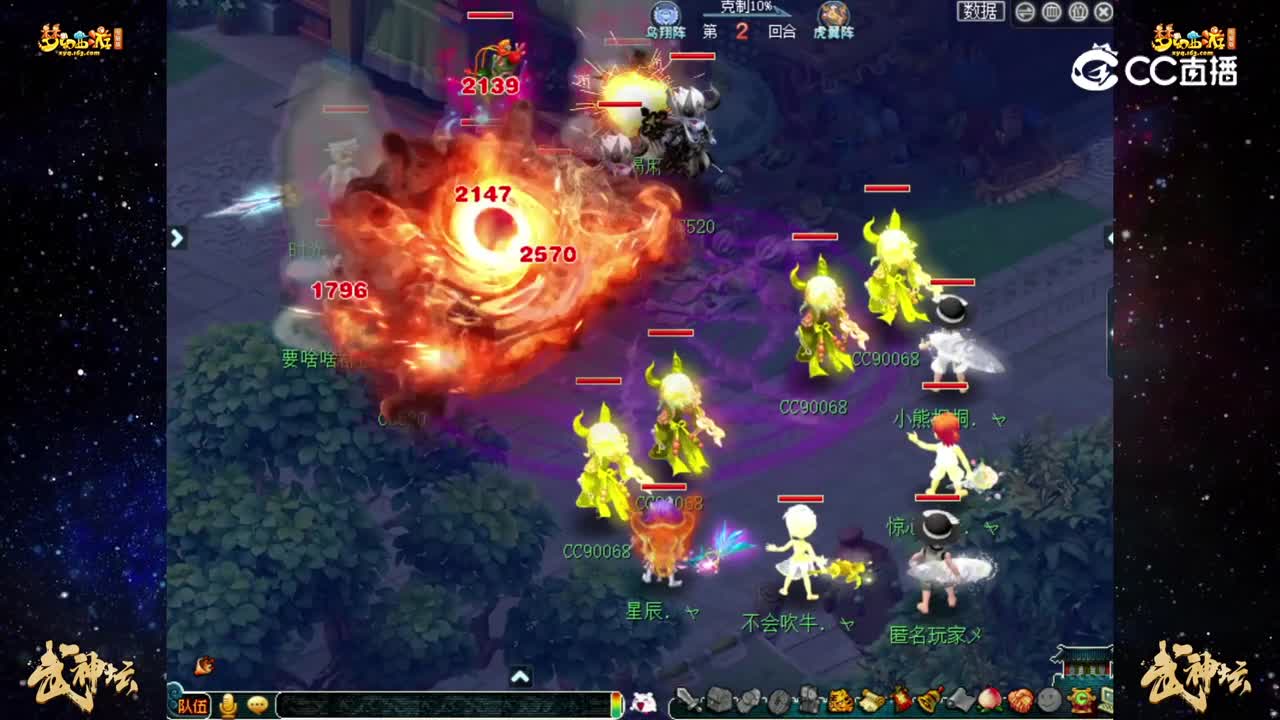 【186武神坛】【积分赛第五场】钓YU岛 VS万里长城【CC情报站】