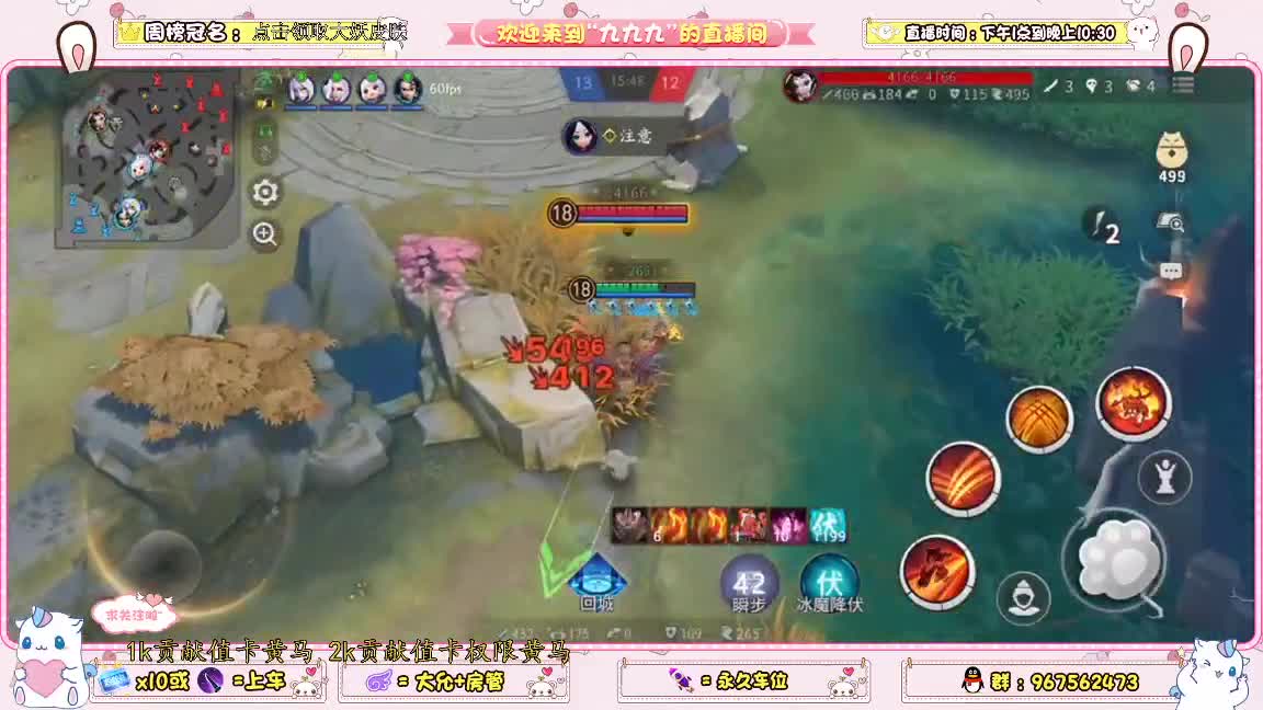 没有你 直播都乏味了