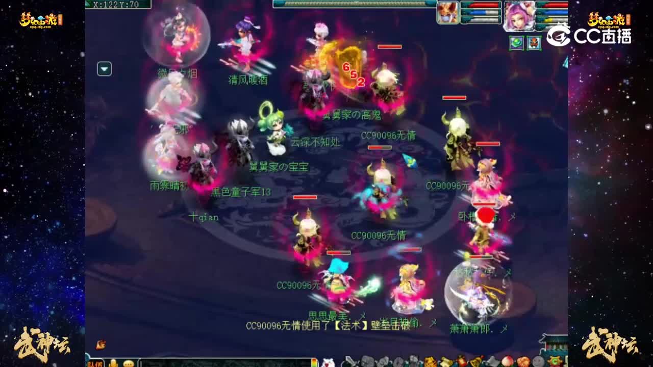 【186武神坛】【积分赛第四场】雄鹰岭VS国子监【CC情报站】