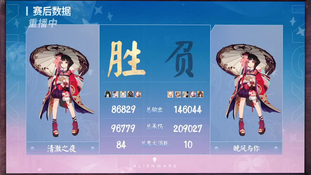 「个人斗技」NeXT冬意演武大会决赛 第12段