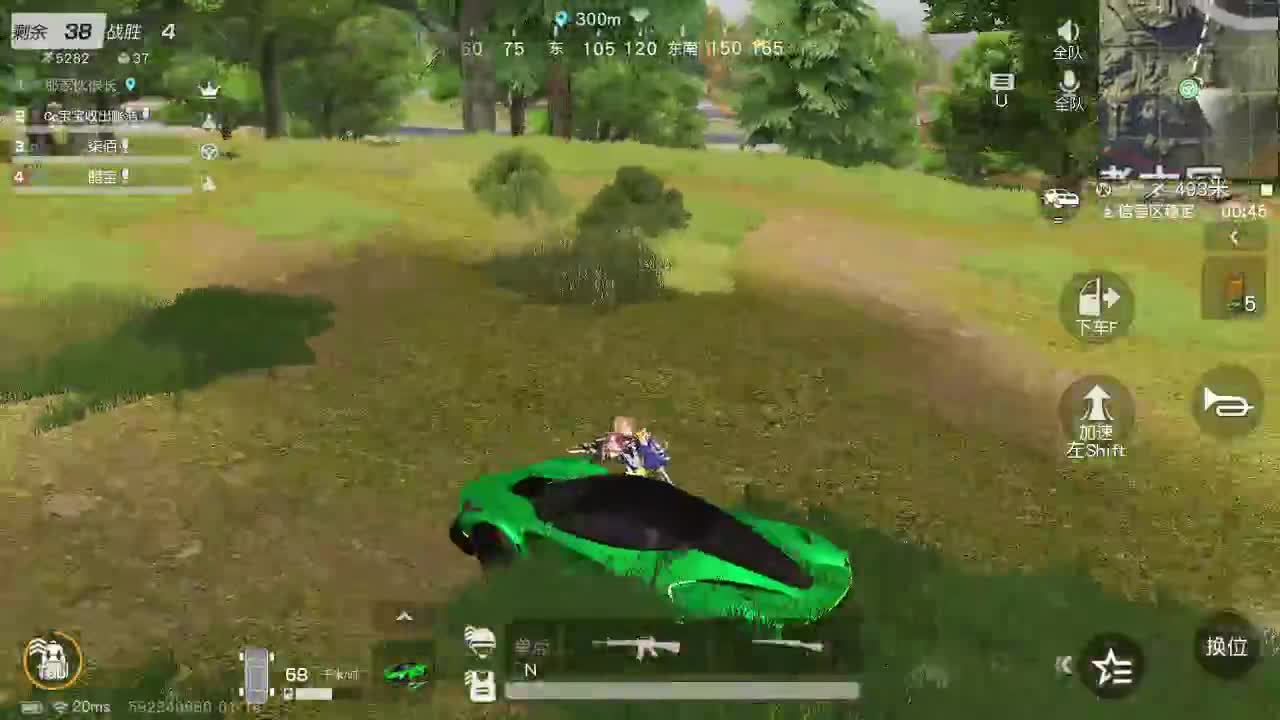 都有  玖拾 第1段