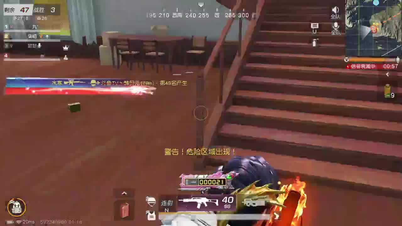 都有  玖拾 第2段