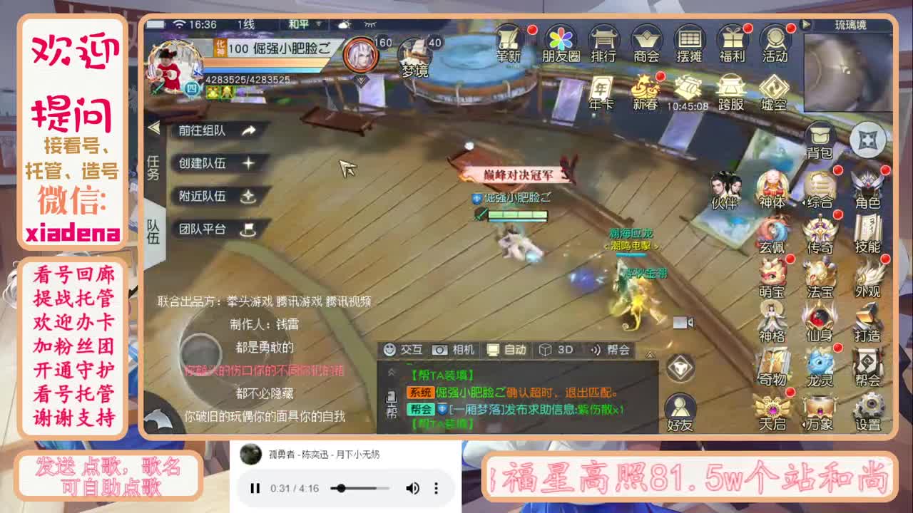 因为信任，所以简单