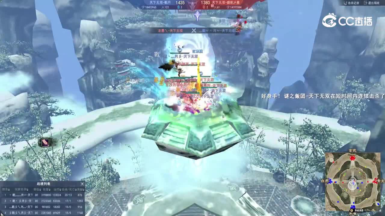 戰月VS盛世皇朝