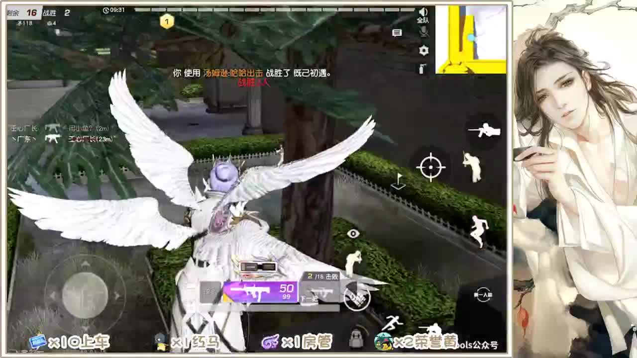 期待 第2段