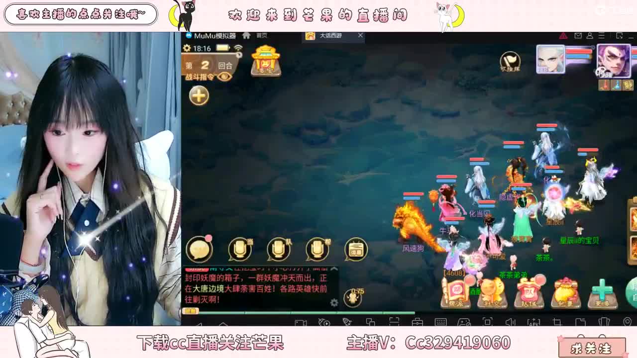 嘿咻~