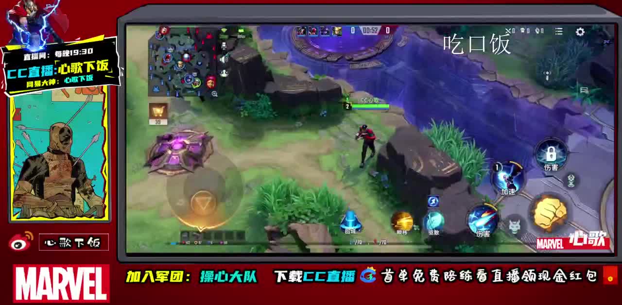 国 ADc不动 ~ 第2段