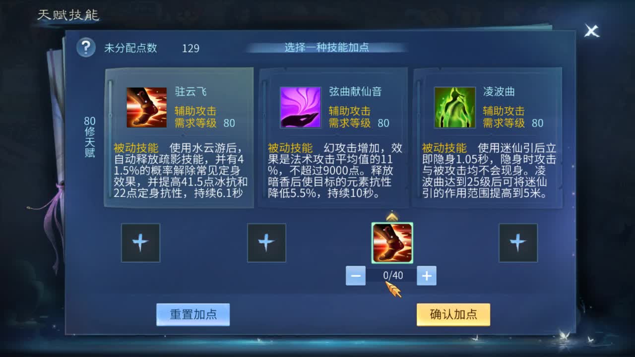 佳话连篇0116 第2段