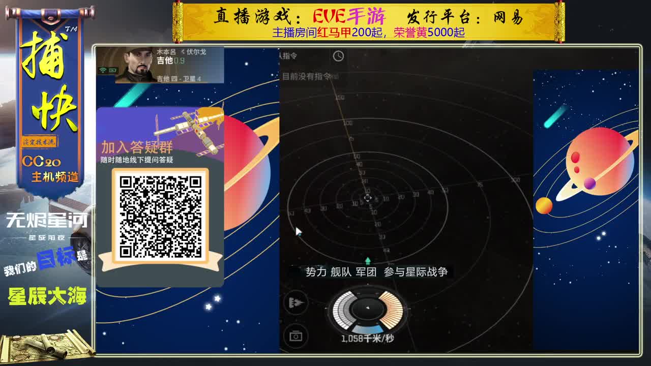 菜鸟捕快 第2段