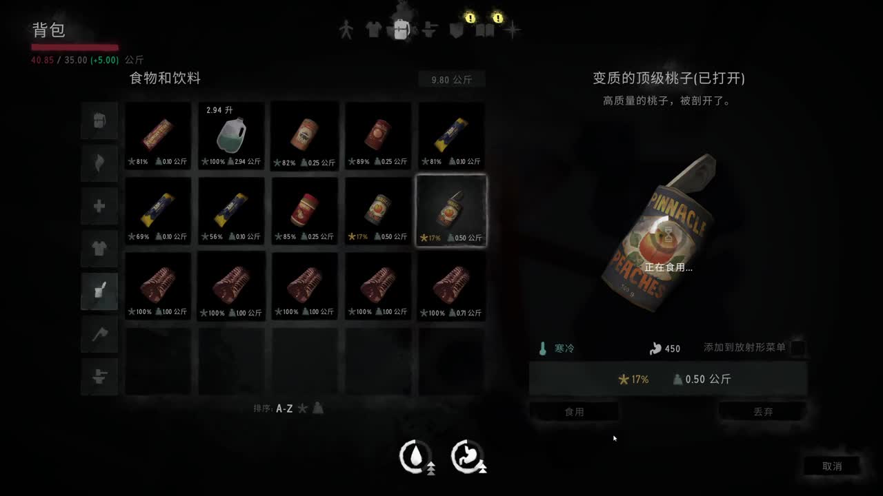 网易CC第一气人主播