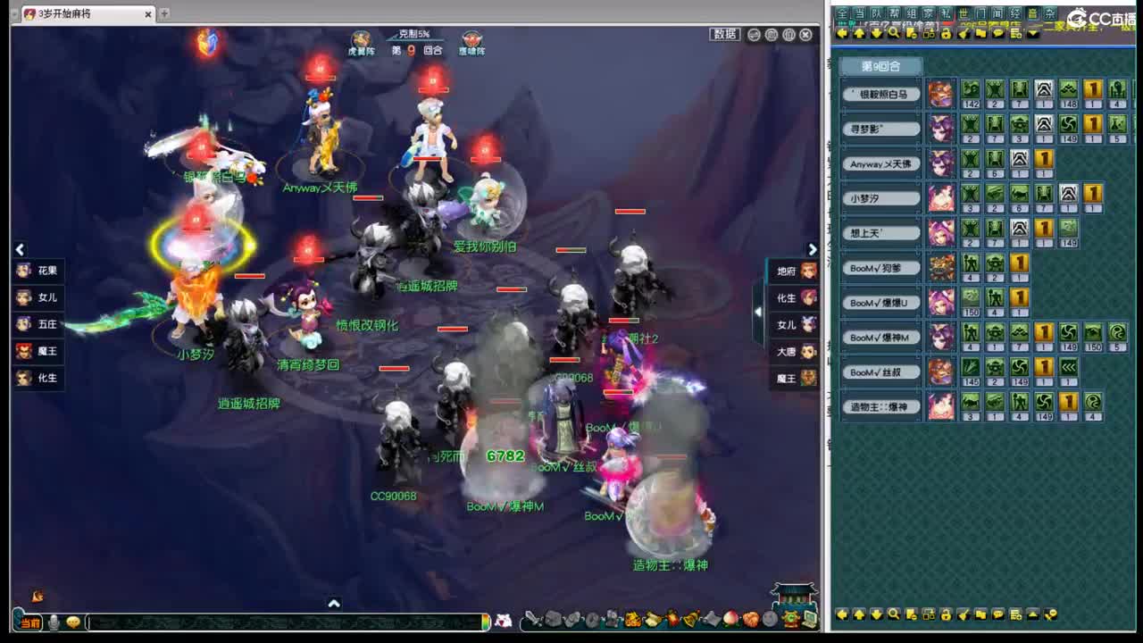 186联武神坛淘汰赛 第1段