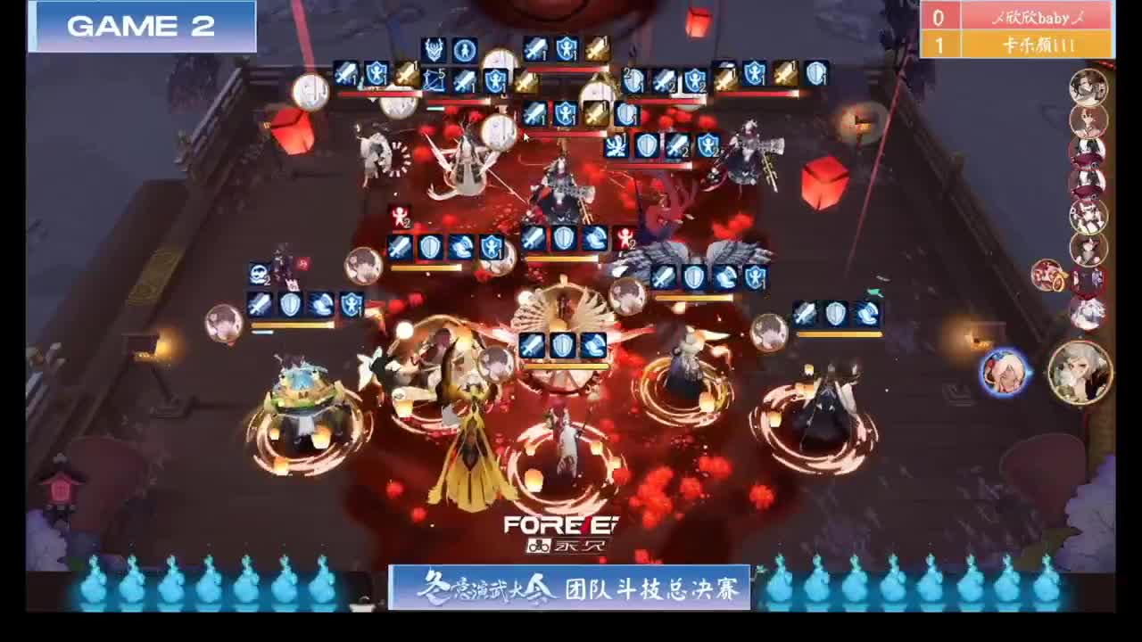4点一起看总决赛~送蓝票黑蛋！ 第1段