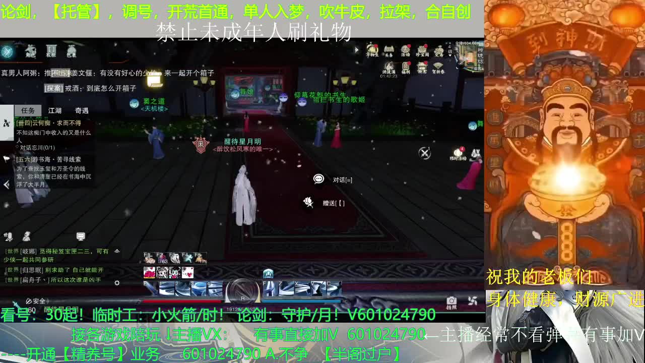 有人爱有事做有所期待 第1段