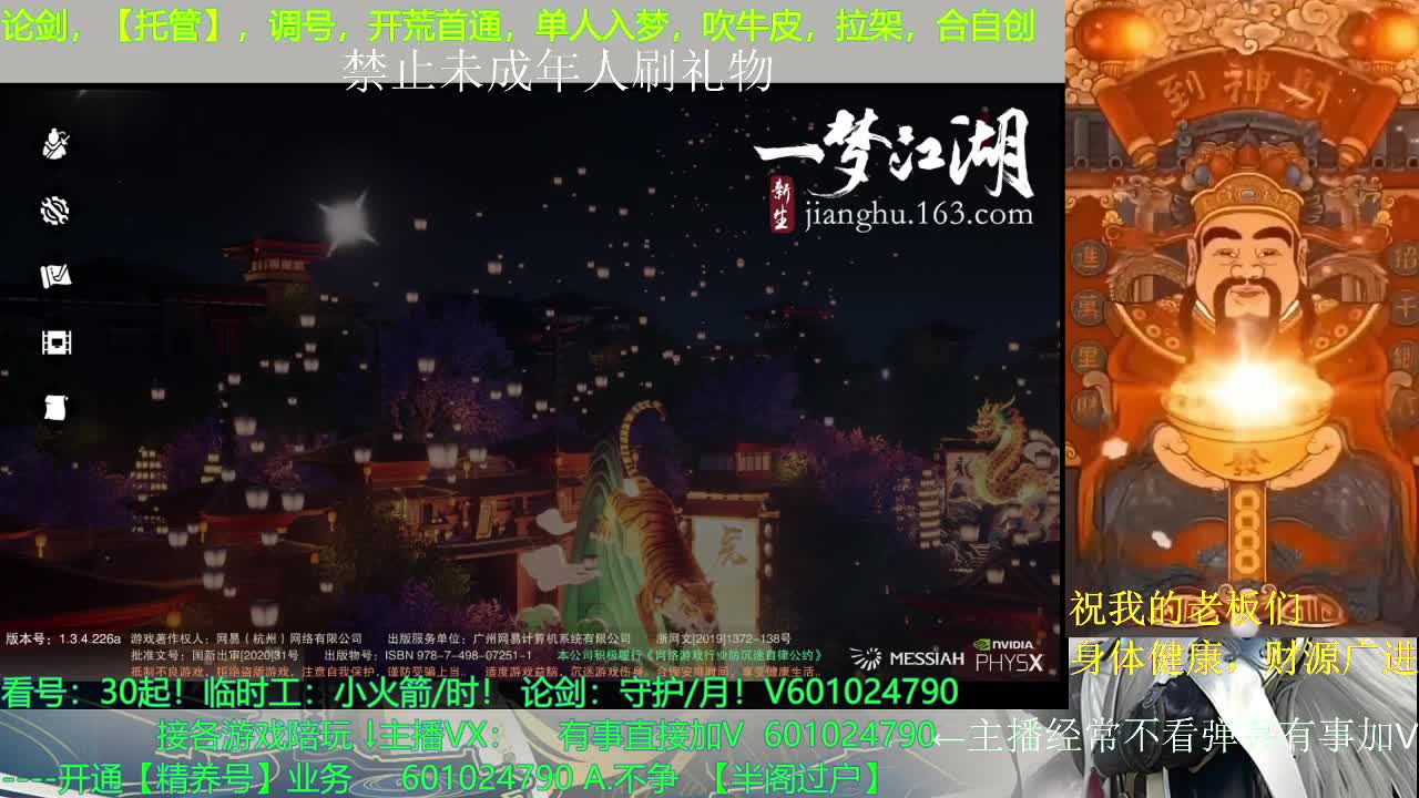 有人爱有事做有所期待 第2段