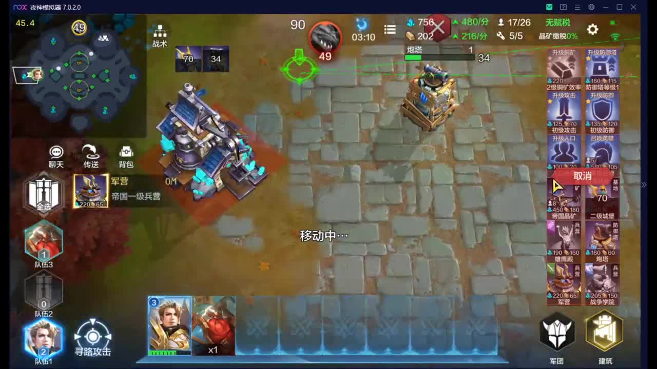 1v1表演赛