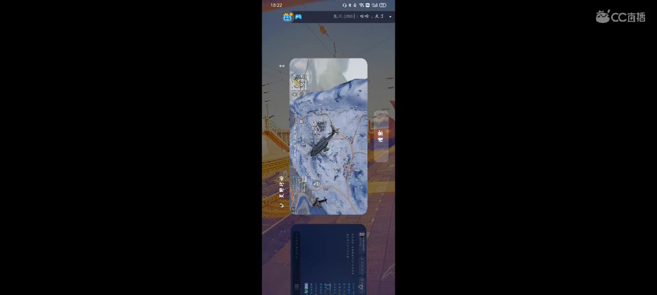 偏爱是最直白的告白 第1段