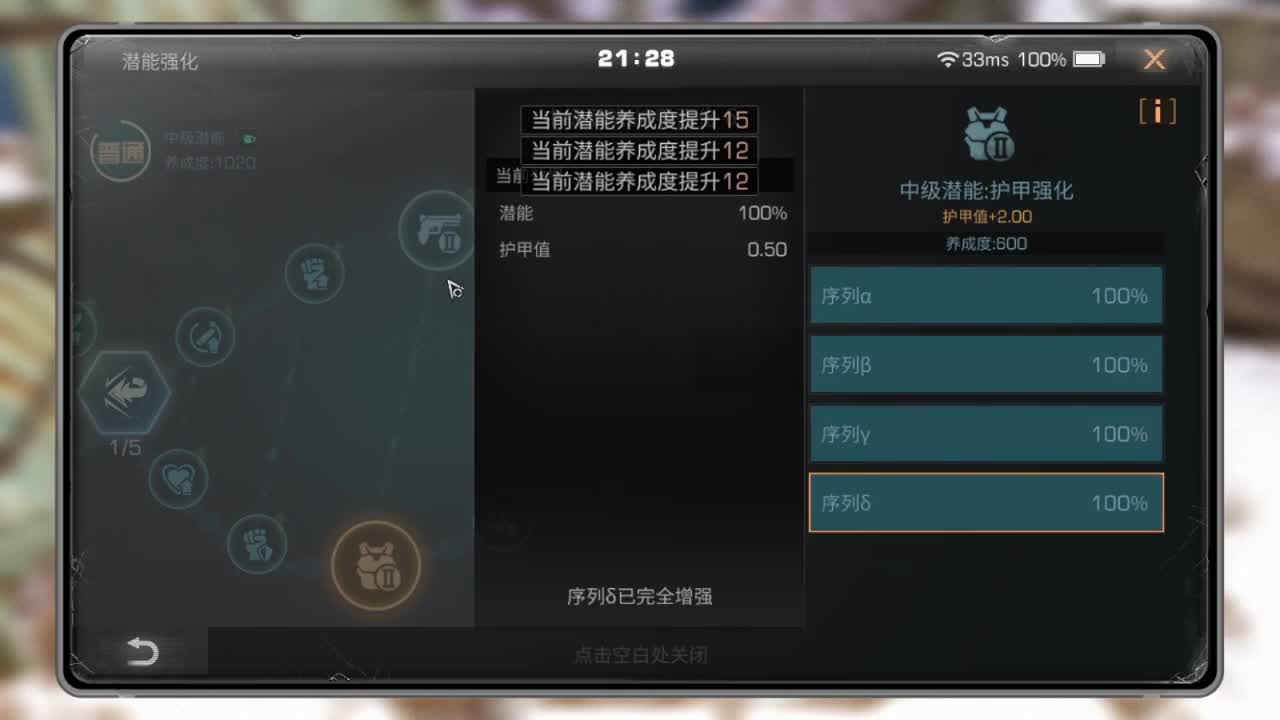 任性糖晚秋