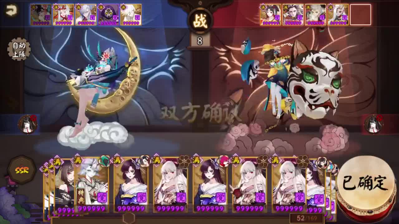 斗技摸摸
