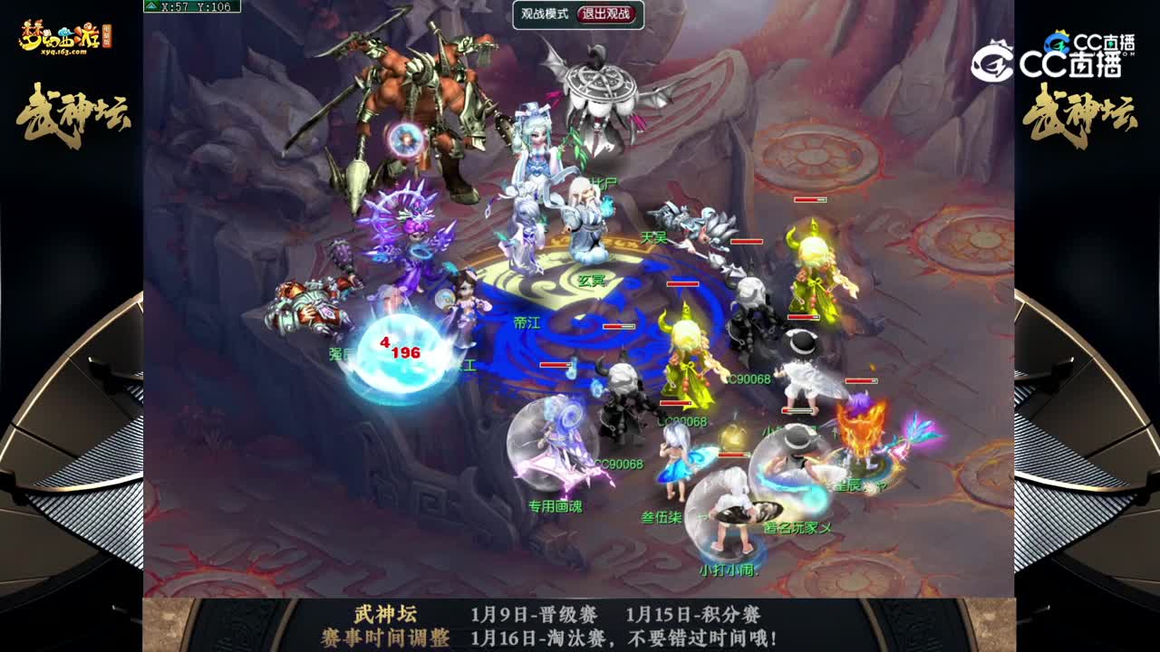 【186武神坛】【封印蚩尤】钓yu岛VS蚩尤【CC情报站】