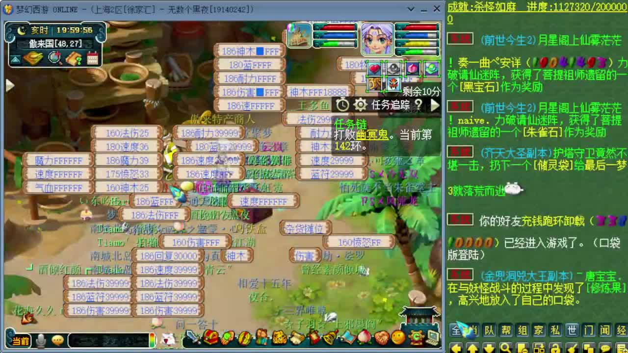 跑环宝宝环人环 第1段