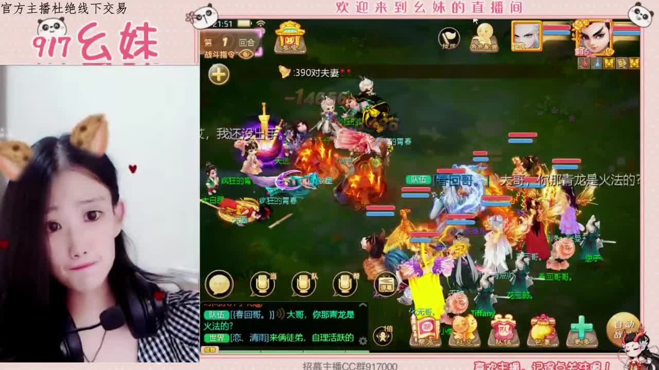 5个大话西游  困难仙桃