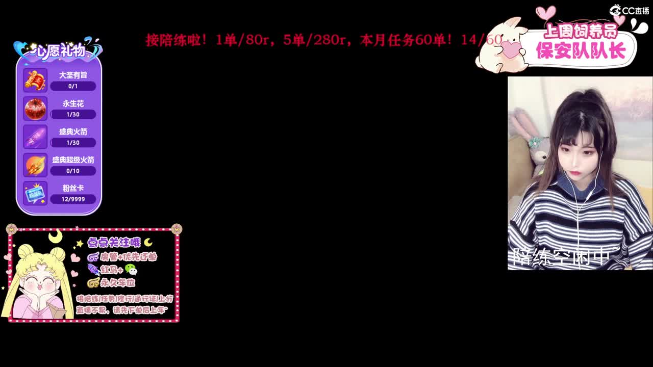 换发型了！