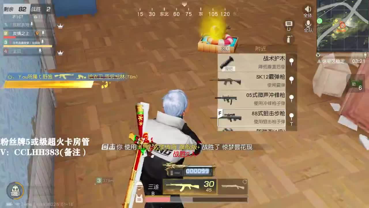 熬