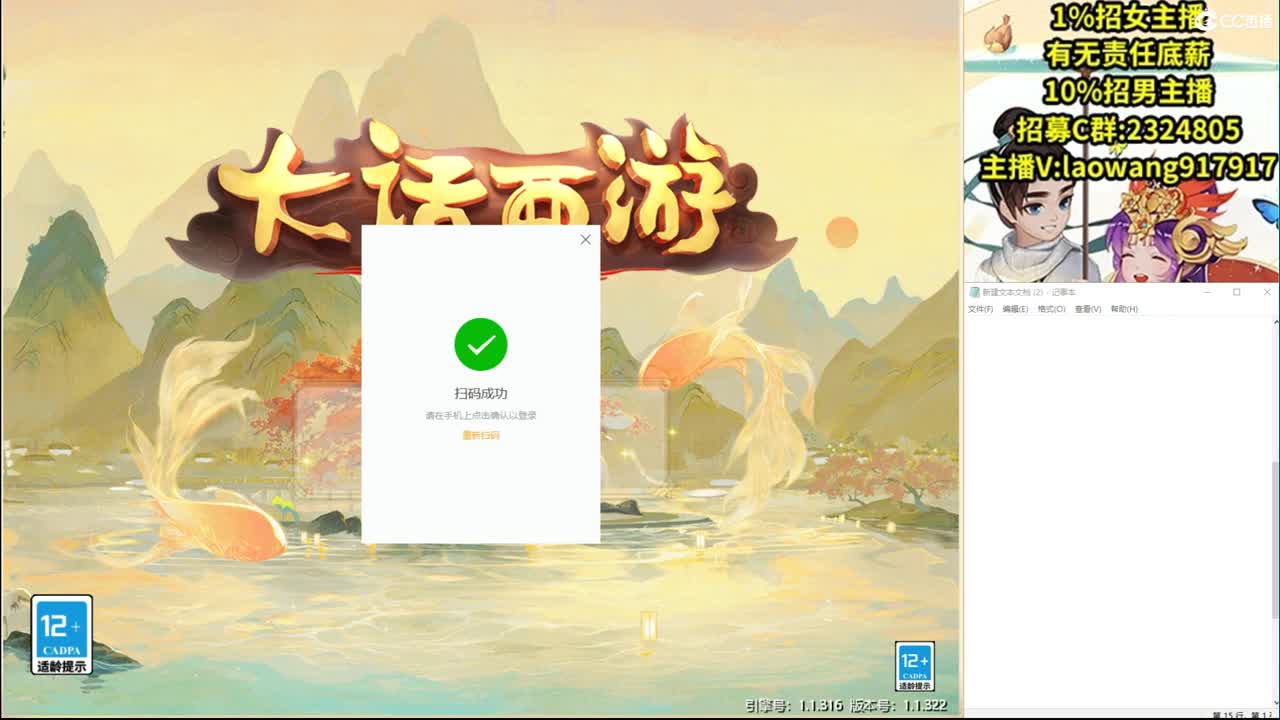 群雄逐鹿，鹿死谁手！ 第1段