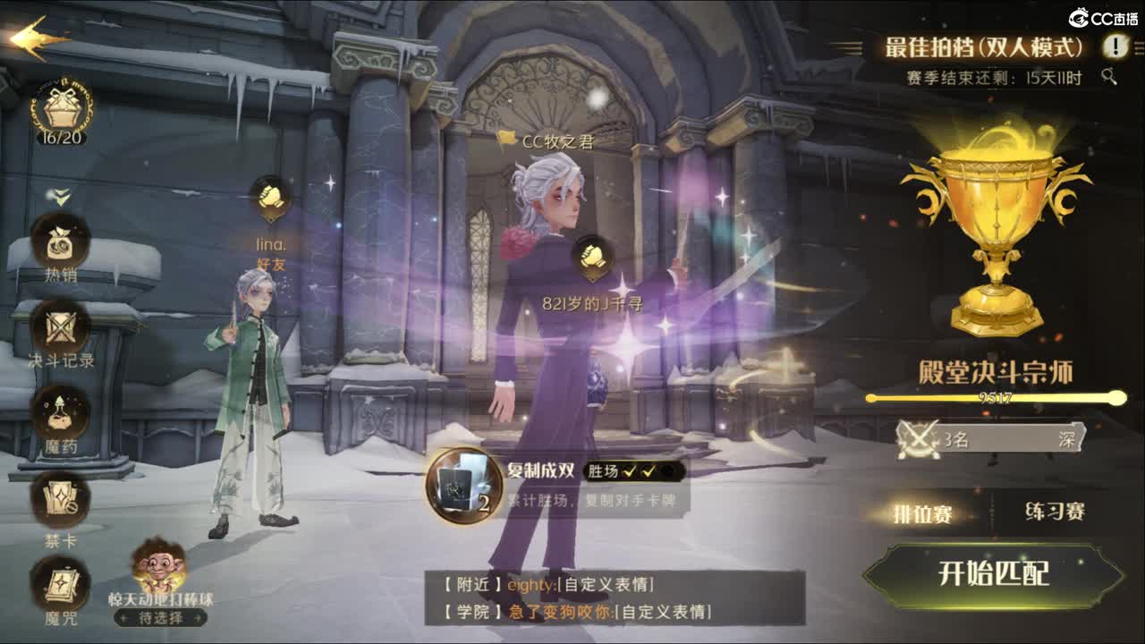 我愿化作人间的风雨陪着守护我的人 第1段