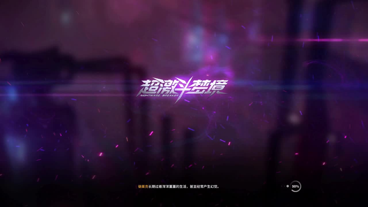 又是元气满满的一天！！ 第2段