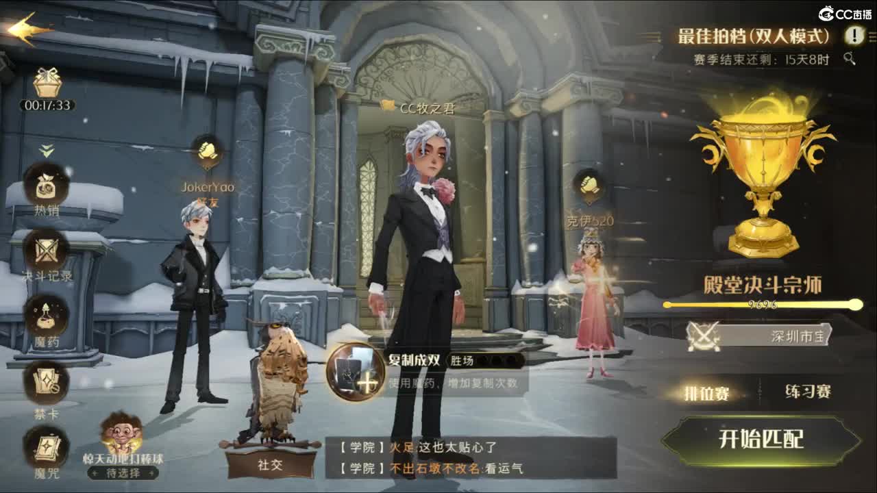我愿化作人间的风雨陪着守护我的人 第2段