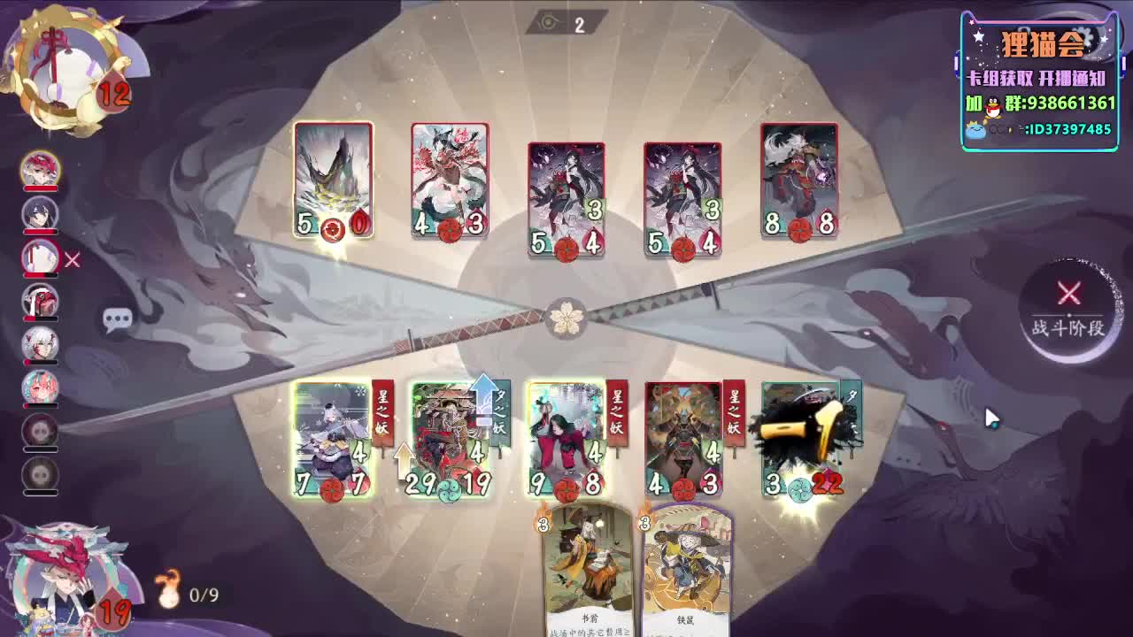 周末下棋欢迎加入~【狸猫会】