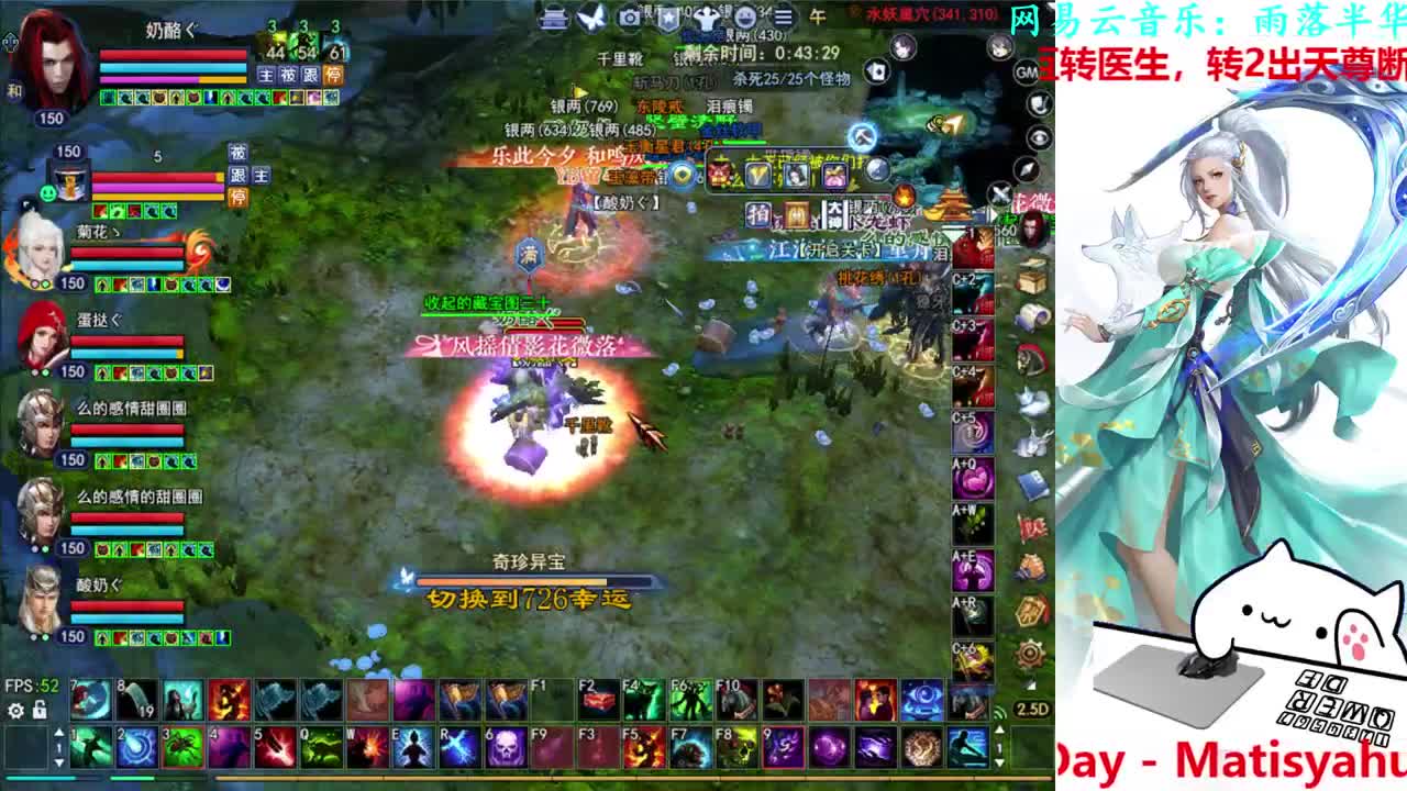 726幸运打宝 第2段