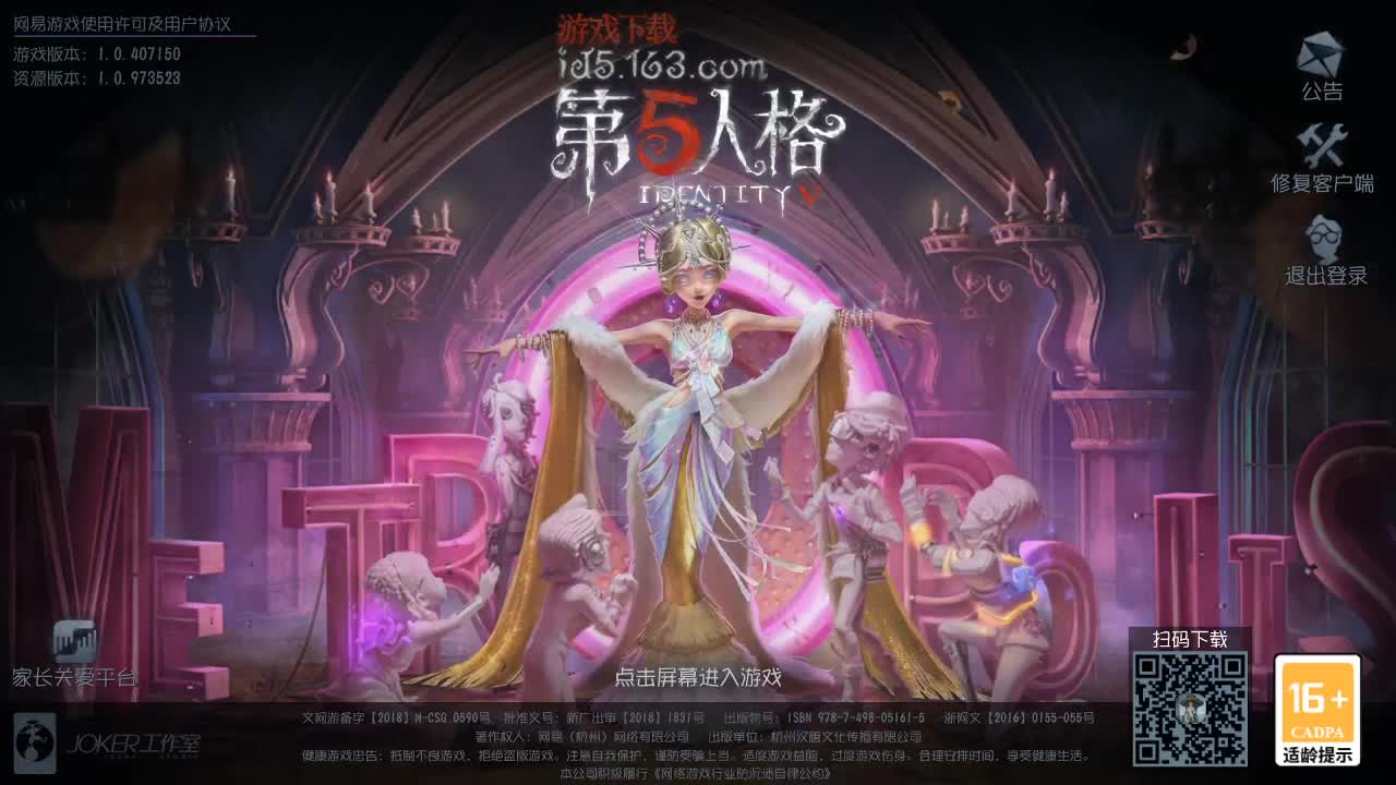 抽秋季赛冠军随从