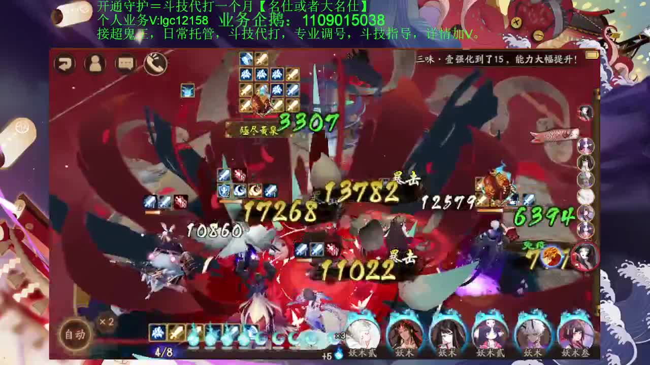 打打斗技！接斗技调号托管