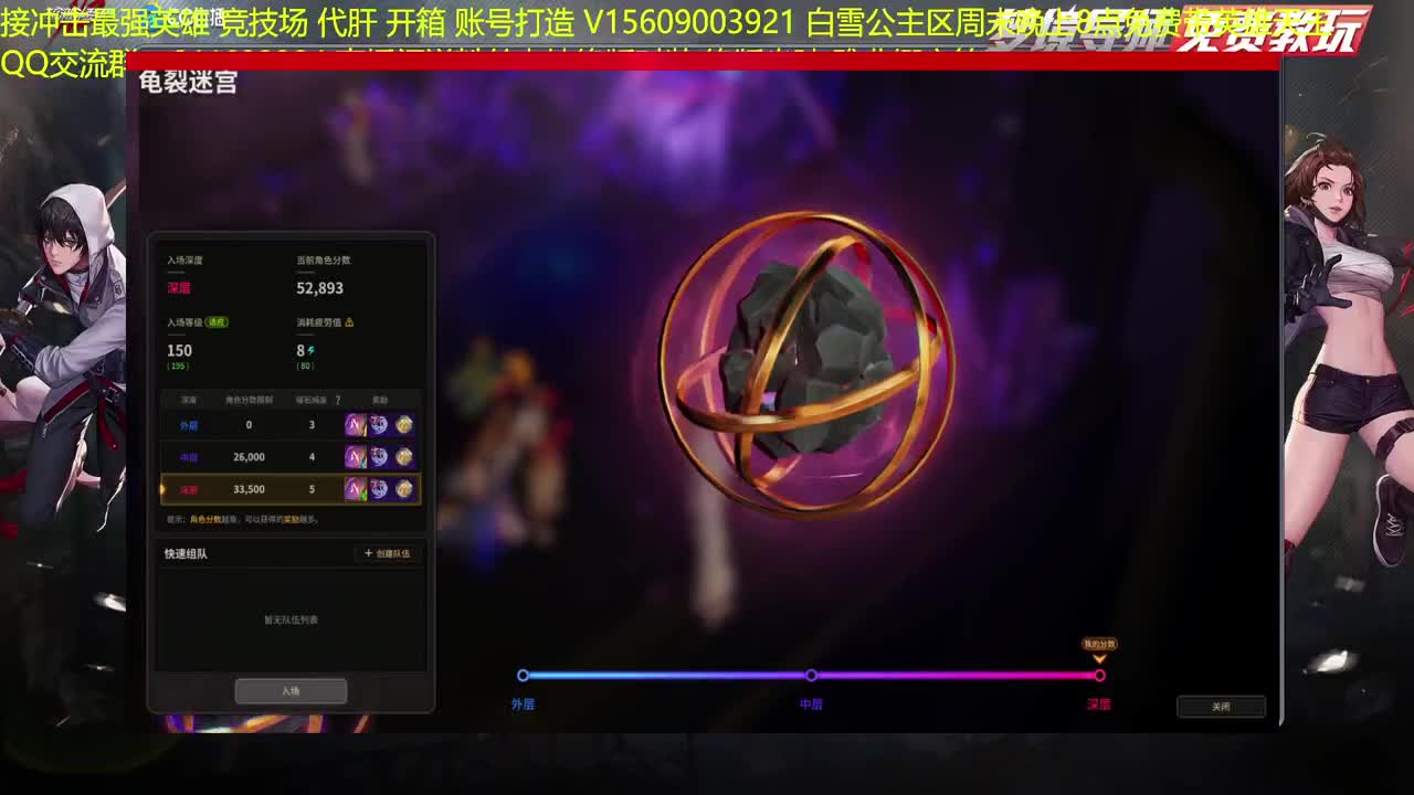 主播人在不懂就问