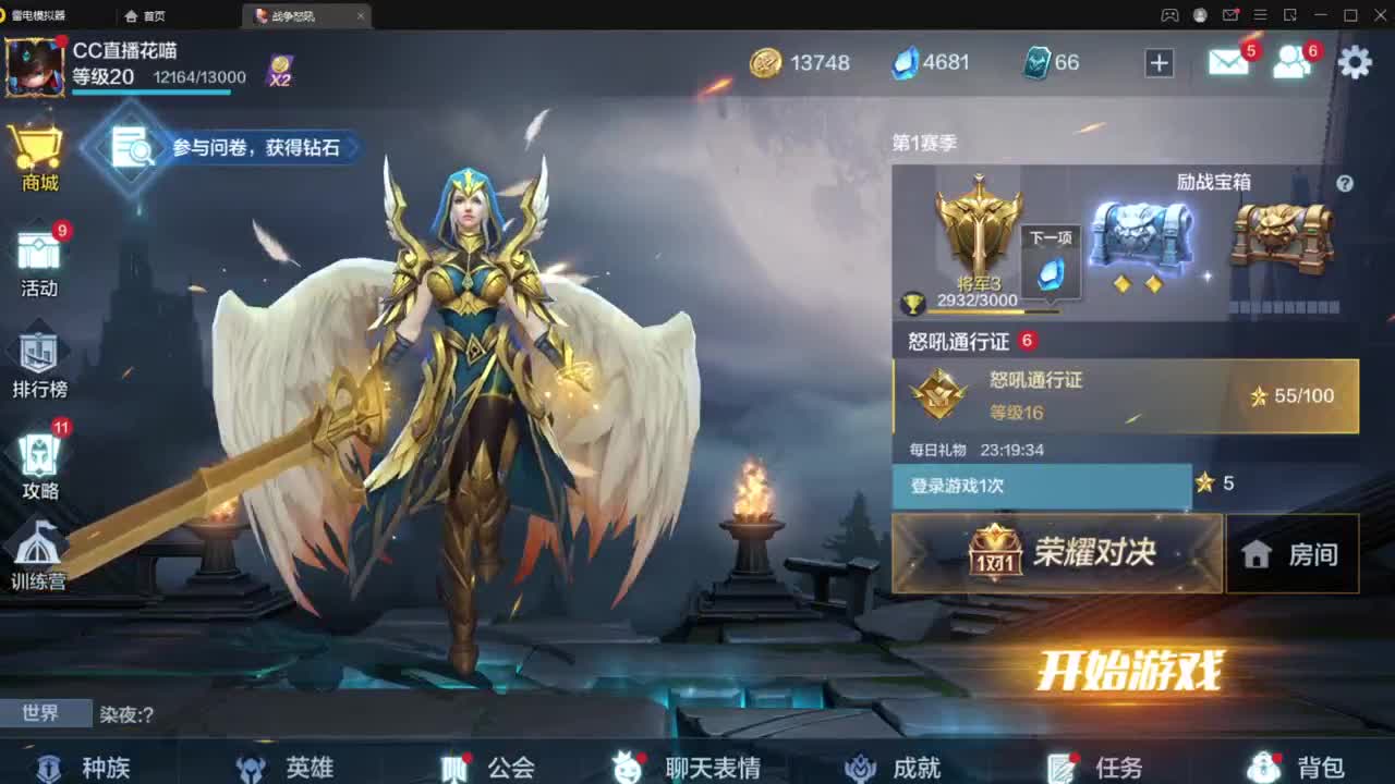跨平台比赛了