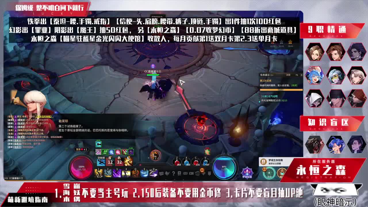 宝我进厂打螺丝养你啊 第1段